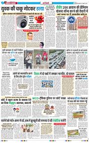 Main Edition 2025-07-23