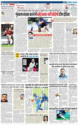 THE NAVODAYA TIMES MAIN UTTARAKHAND AND DEHRADUN 2025-07-23