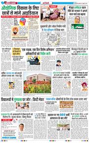 Main Edition 2025-07-23