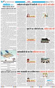 Main Edition 2025-07-23
