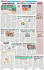 Faridabad 2025-07-23