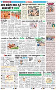 Faridabad 2025-07-24