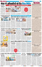 Gurgaon 2025-07-24