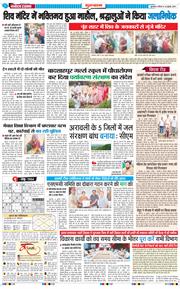 Gurgaon 2025-07-24