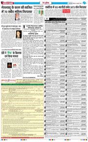 Main Edition 2025-07-24