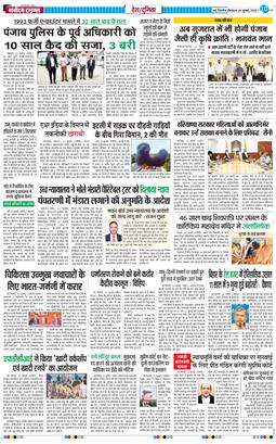 Main Edition 2025-07-24