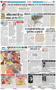 Main Edition 2025-07-24