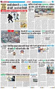 Main Edition 2025-07-24