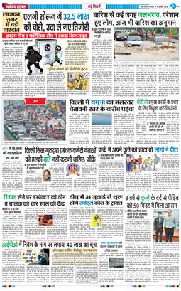 Main Edition 2025-07-24