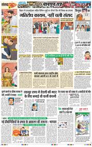 Main Edition 2025-07-24