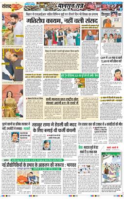 Main Edition 2025-07-24
