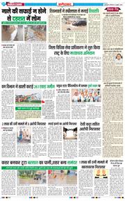 Faridabad 2025-07-24