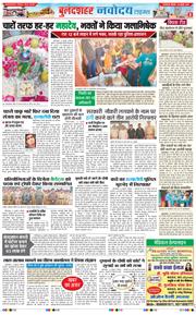 Noida 2025-07-24