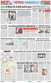 Ghaziabad 2025-07-24