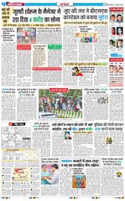 Main Edition 2025-07-24