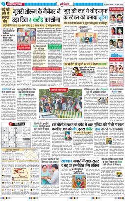 Main Edition 2025-07-24