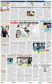 Main Edition 2025-07-24