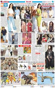 Main Edition 2025-07-24