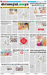Faridabad 2025-07-24