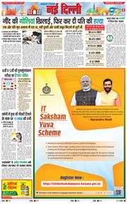 Main Edition 2025-07-24