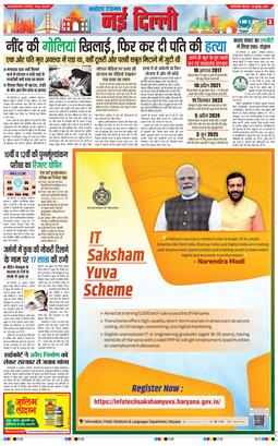 Main Edition 2025-07-24