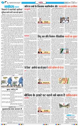 Main Edition 2025-07-24