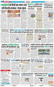 Main Edition 2025-07-24