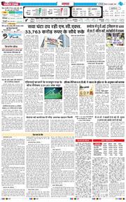Main Edition 2025-07-24