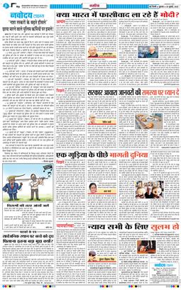 Main Edition 2025-07-25