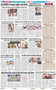 Gurgaon 2025-07-25