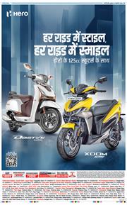 Main Edition 2025-07-25