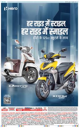 Main Edition 2025-07-25
