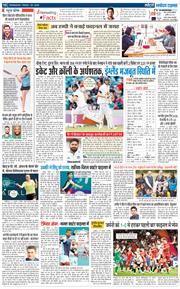 THE NAVODAYA TIMES MAIN UTTARAKHAND AND DEHRADUN 2025-07-25