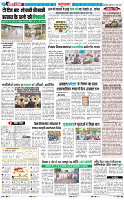 Faridabad 2025-07-25