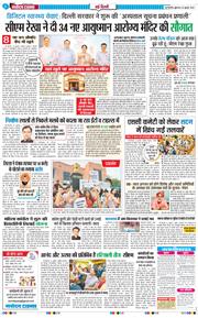 Main Edition 2025-07-25