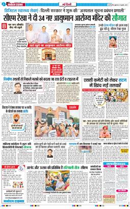 Main Edition 2025-07-25