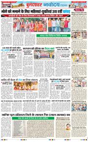 Noida 2025-07-25