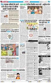 Main Edition 2025-07-25