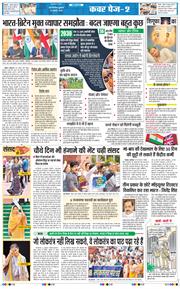 Main Edition 2025-07-25