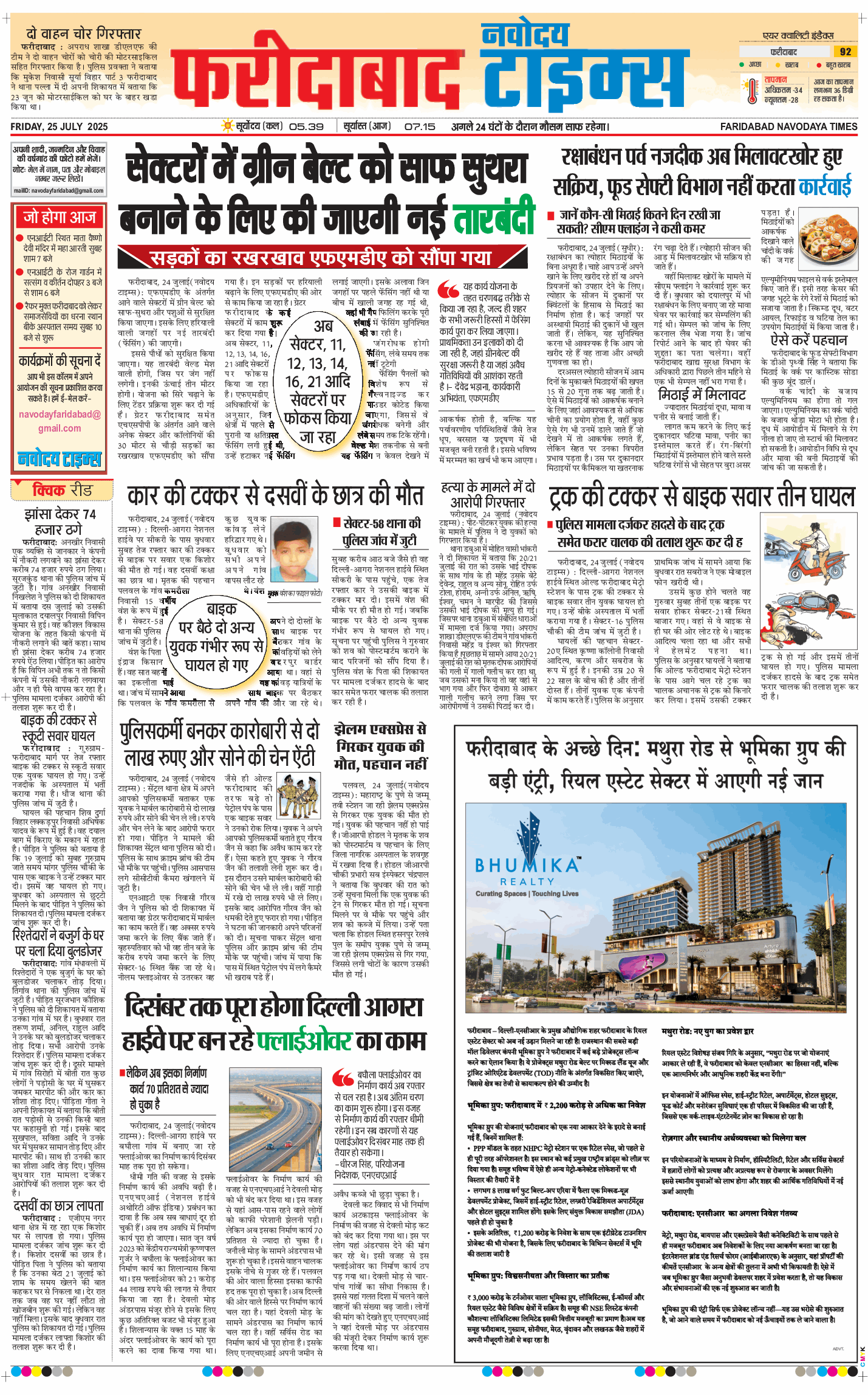 Faridabad 2025-07-25