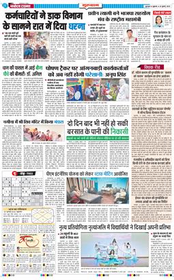 Gurgaon 2025-07-25