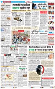 Main Edition 2025-07-25