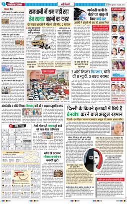 Main Edition 2025-07-25