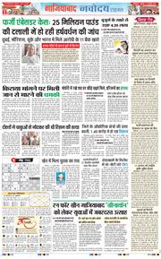 Noida 2025-07-25