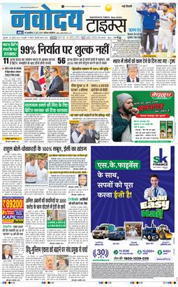 Main Edition 2025-07-25