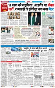 Main Edition 2025-07-25