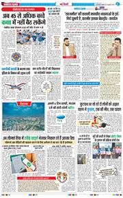 Main Edition 2025-07-25