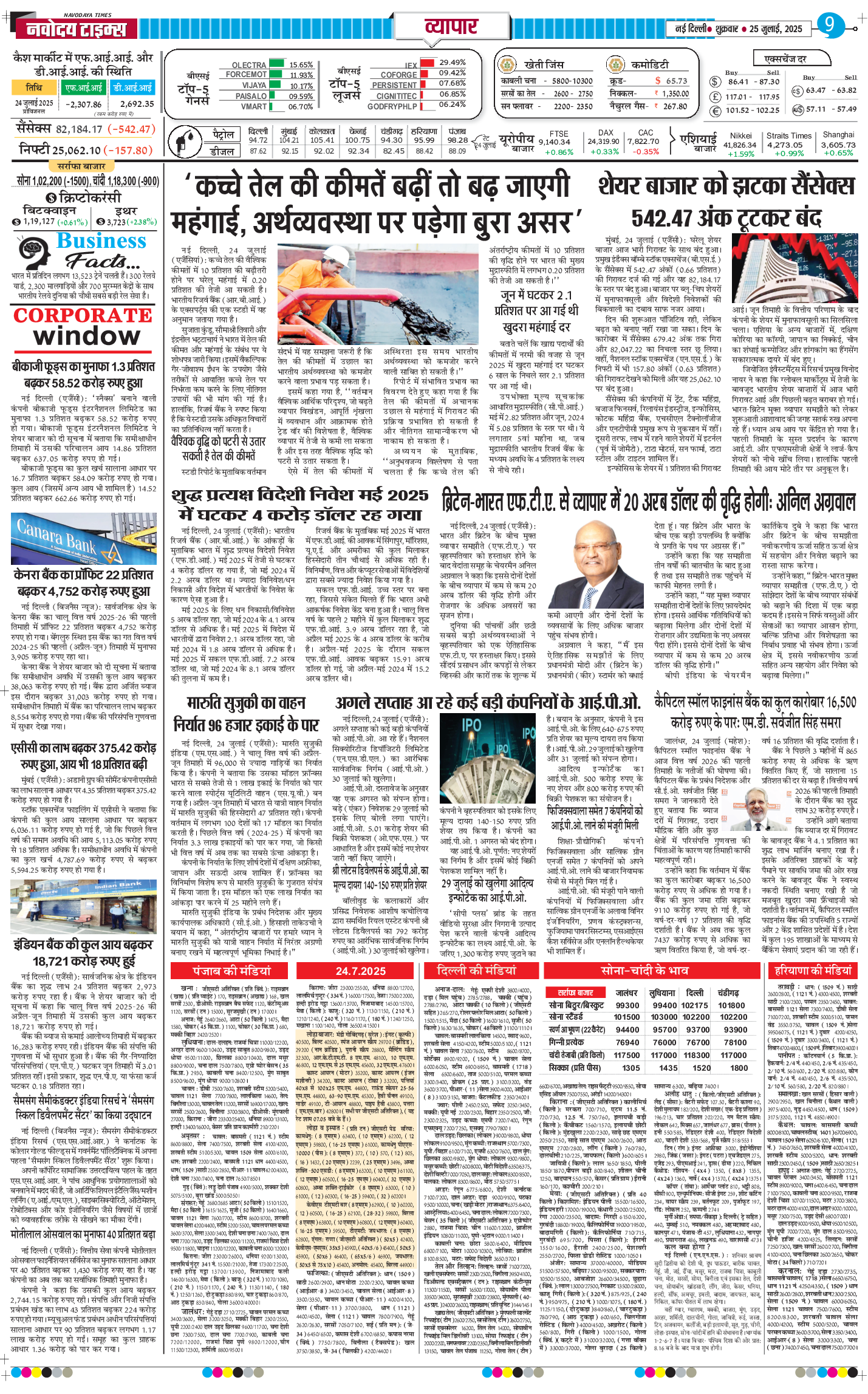 THE NAVODAYATIMES NCR MAIN 2025-07-25