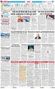THE NAVODAYATIMES NCR MAIN 2025-07-25