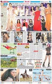 THE NAVODAYA TIMES MAIN UP 2025-07-25